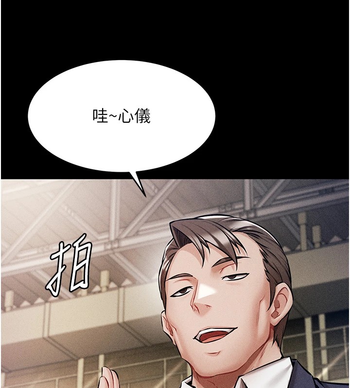 [韩国漫画] 选手村_母猪调教 剧情,OL#[261P]-75