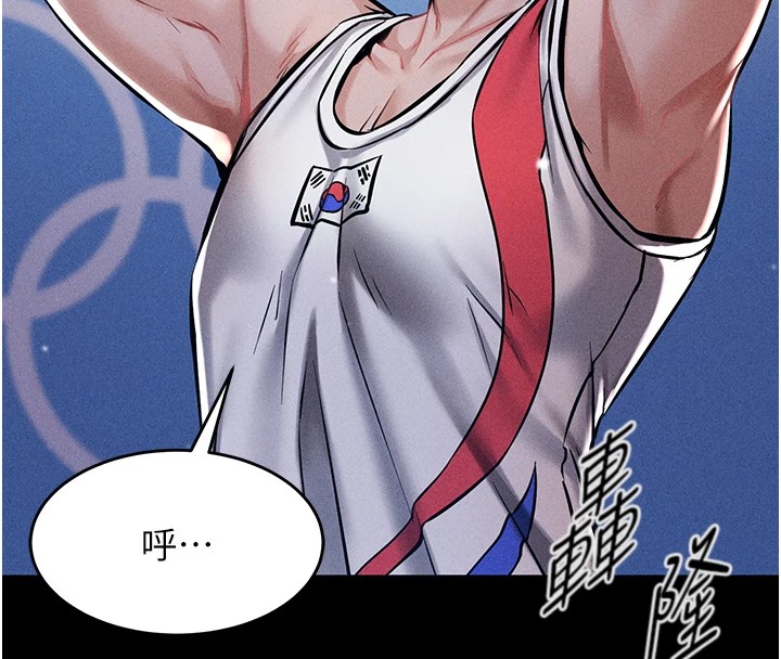 [韩国漫画] 选手村_母猪调教 剧情,OL#[261P]-8