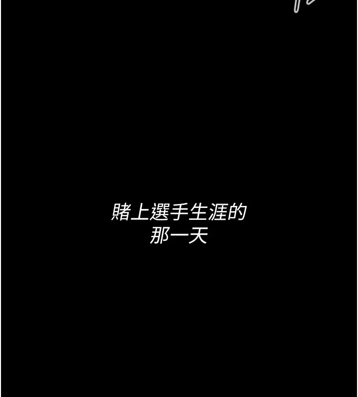 [韩国漫画] 选手村_母猪调教 剧情,OL#[261P]-9