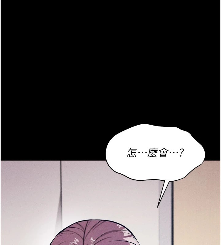 [韩国漫画] 选手村_母猪调教 剧情,OL#[216P]-1