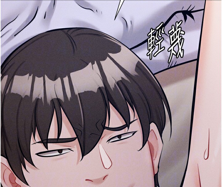 [韩国漫画] 选手村_母猪调教 剧情,OL#[216P]-101