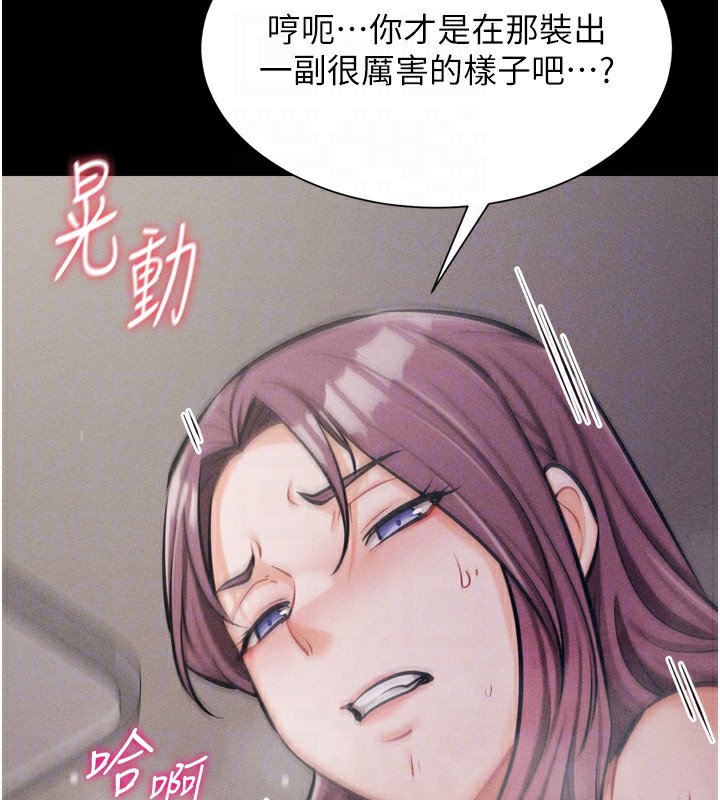 [韩国漫画] 选手村_母猪调教 剧情,OL#[216P]-106