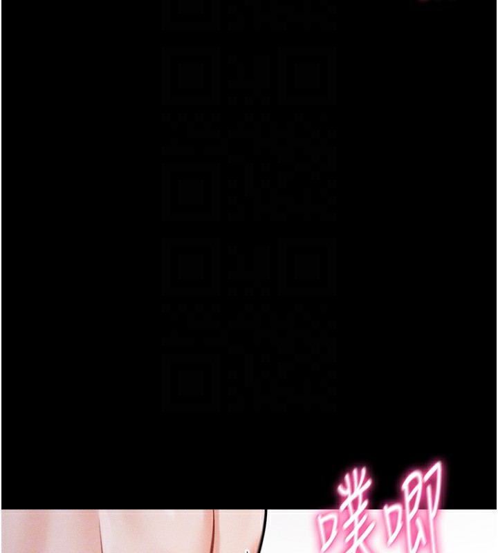 [韩国漫画] 选手村_母猪调教 剧情,OL#[216P]-108