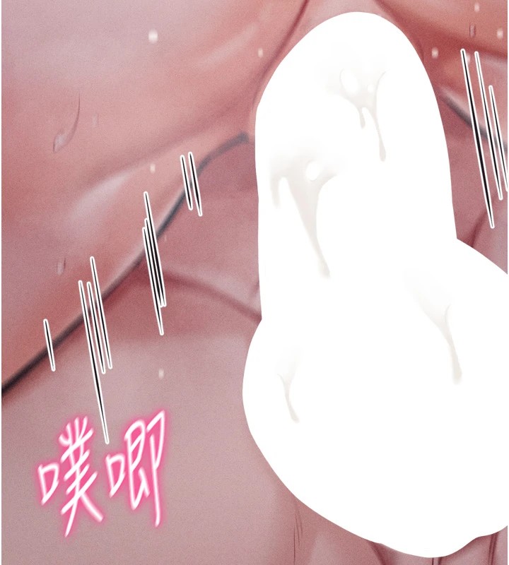 [韩国漫画] 选手村_母猪调教 剧情,OL#[216P]-110