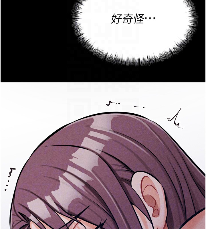 [韩国漫画] 选手村_母猪调教 剧情,OL#[216P]-122