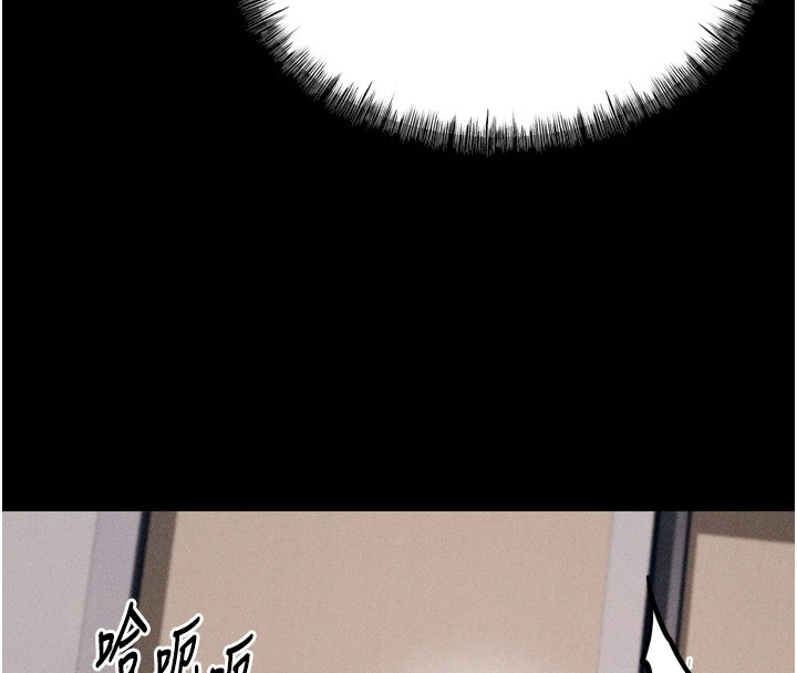 [韩国漫画] 选手村_母猪调教 剧情,OL#[216P]-127