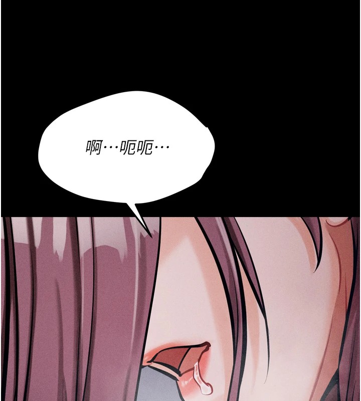 [韩国漫画] 选手村_母猪调教 剧情,OL#[216P]-131
