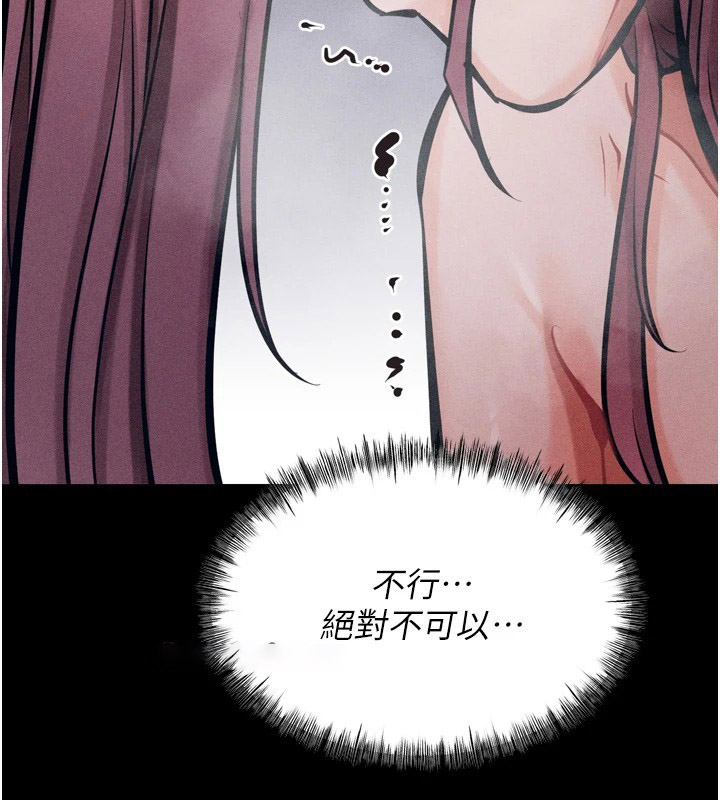 [韩国漫画] 选手村_母猪调教 剧情,OL#[216P]-132