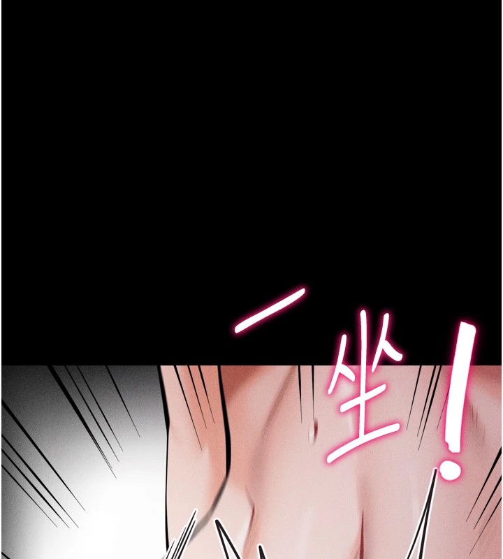 [韩国漫画] 选手村_母猪调教 剧情,OL#[216P]-136