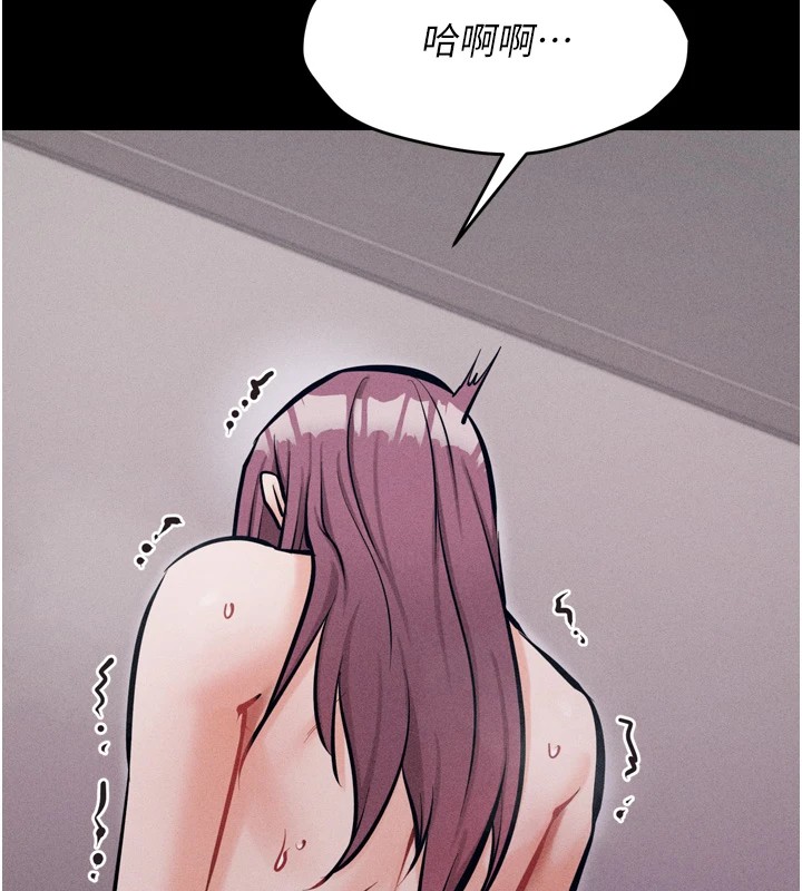 [韩国漫画] 选手村_母猪调教 剧情,OL#[216P]-139