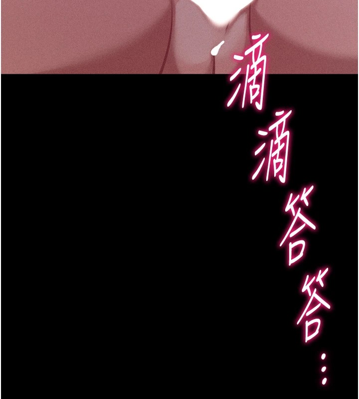 [韩国漫画] 选手村_母猪调教 剧情,OL#[216P]-141