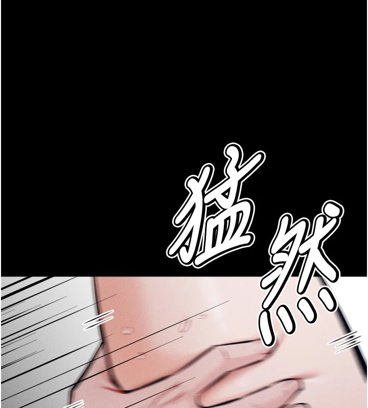 [韩国漫画] 选手村_母猪调教 剧情,OL#[216P]-150