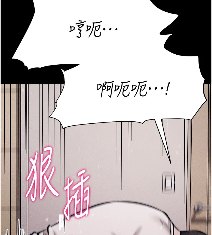 [韩国漫画] 选手村_母猪调教 剧情,OL#[216P]-159
