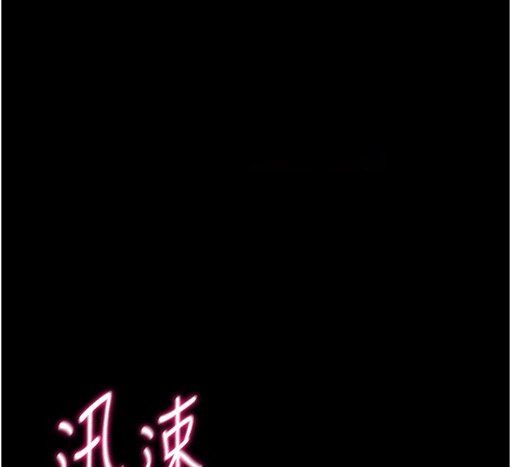 [韩国漫画] 选手村_母猪调教 剧情,OL#[216P]-161