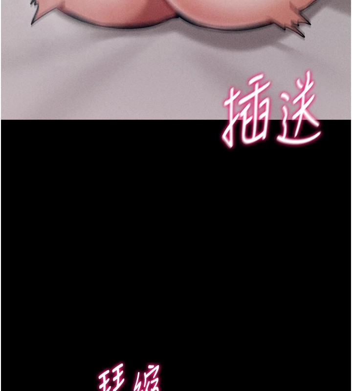 [韩国漫画] 选手村_母猪调教 剧情,OL#[216P]-163