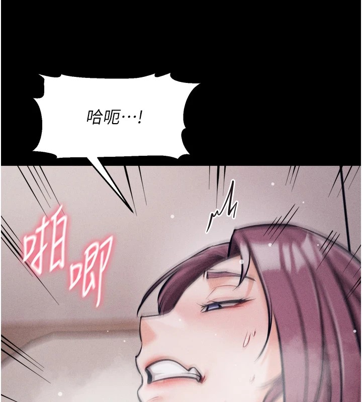 [韩国漫画] 选手村_母猪调教 剧情,OL#[216P]-167
