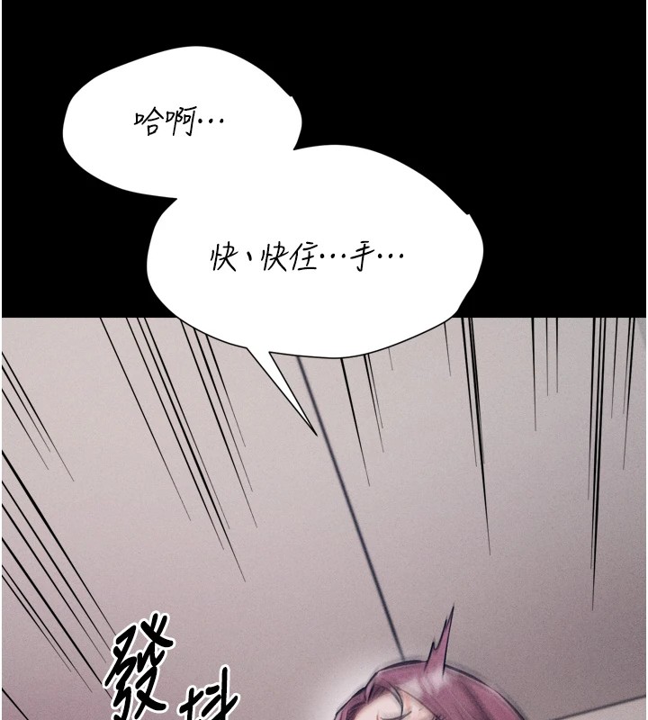 [韩国漫画] 选手村_母猪调教 剧情,OL#[216P]-169