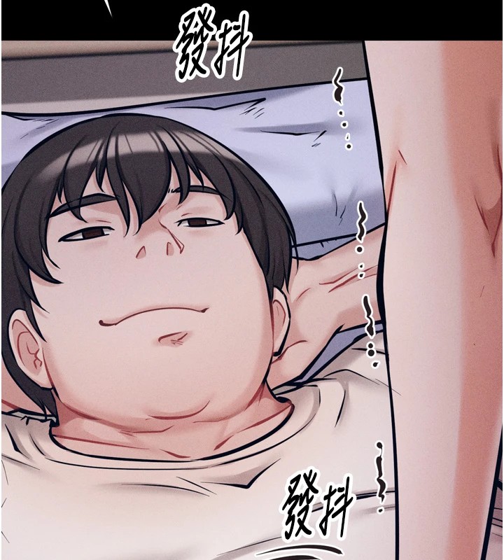 [韩国漫画] 选手村_母猪调教 剧情,OL#[216P]-17