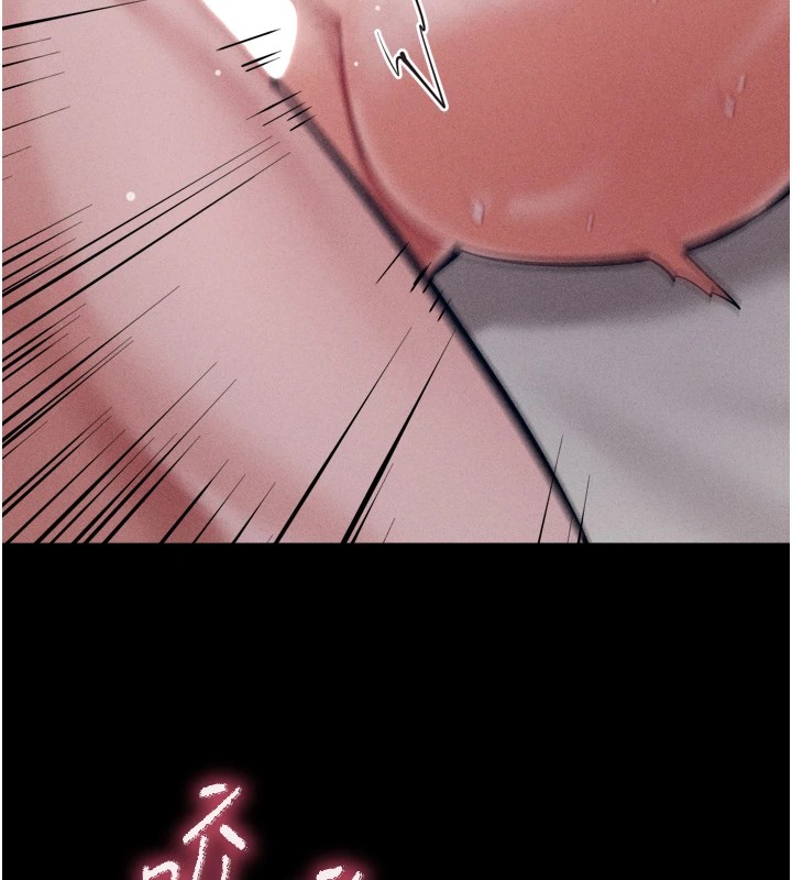 [韩国漫画] 选手村_母猪调教 剧情,OL#[216P]-171