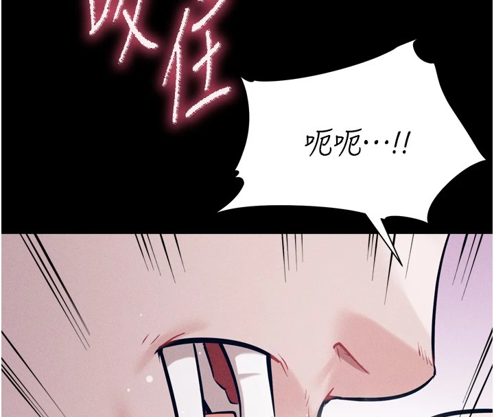[韩国漫画] 选手村_母猪调教 剧情,OL#[216P]-172