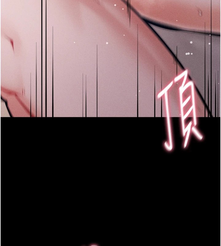 [韩国漫画] 选手村_母猪调教 剧情,OL#[216P]-178