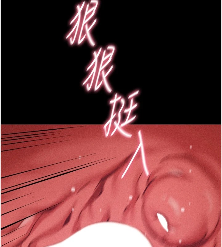 [韩国漫画] 选手村_母猪调教 剧情,OL#[216P]-179