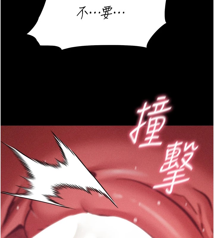 [韩国漫画] 选手村_母猪调教 剧情,OL#[216P]-181