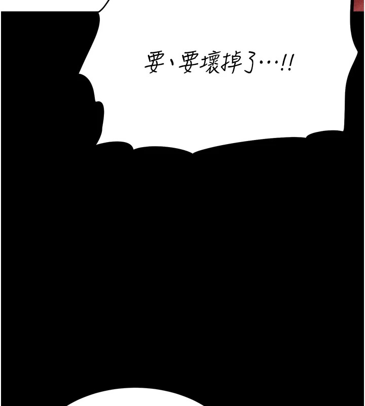 [韩国漫画] 选手村_母猪调教 剧情,OL#[216P]-183