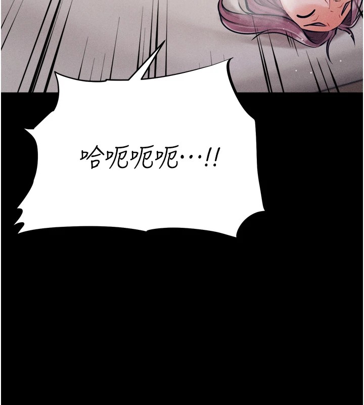 [韩国漫画] 选手村_母猪调教 剧情,OL#[216P]-187