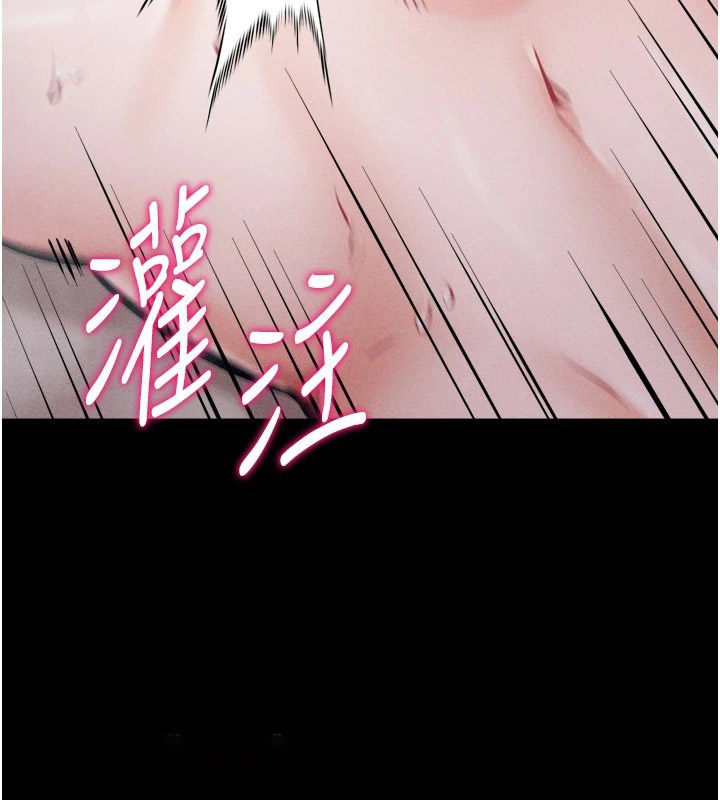 [韩国漫画] 选手村_母猪调教 剧情,OL#[216P]-189