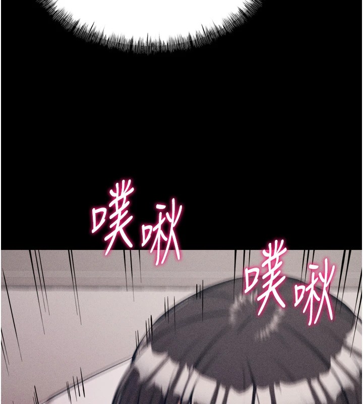 [韩国漫画] 选手村_母猪调教 剧情,OL#[216P]-202