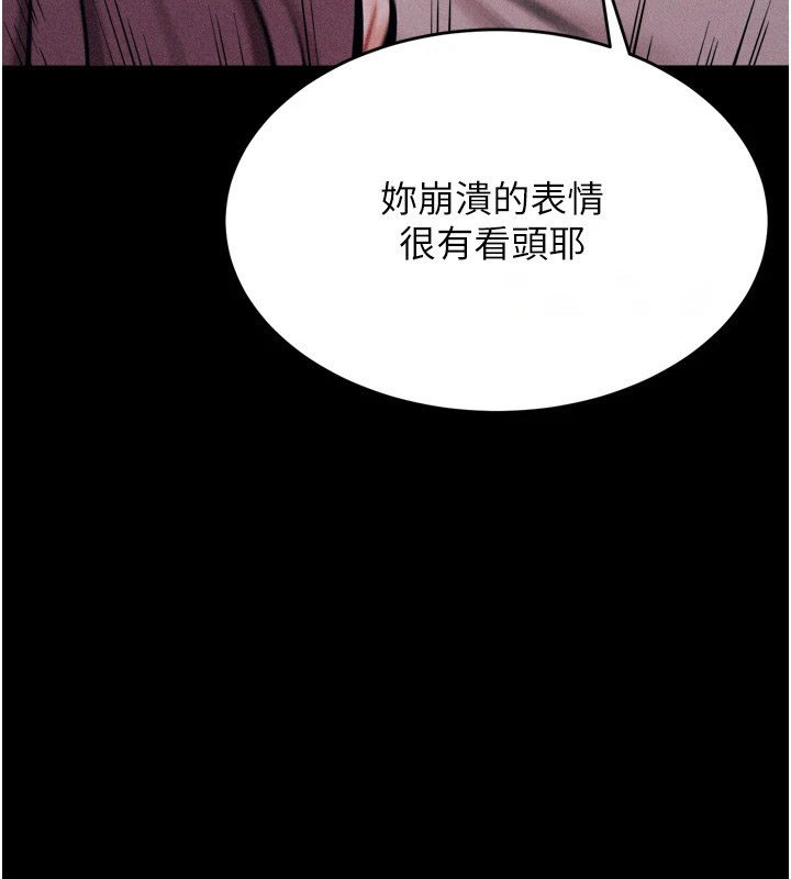 [韩国漫画] 选手村_母猪调教 剧情,OL#[216P]-204