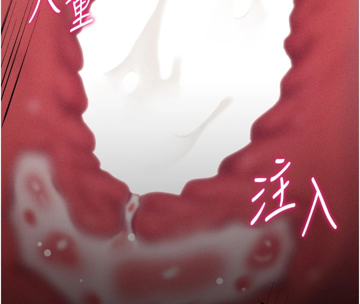 [韩国漫画] 选手村_母猪调教 剧情,OL#[216P]-209