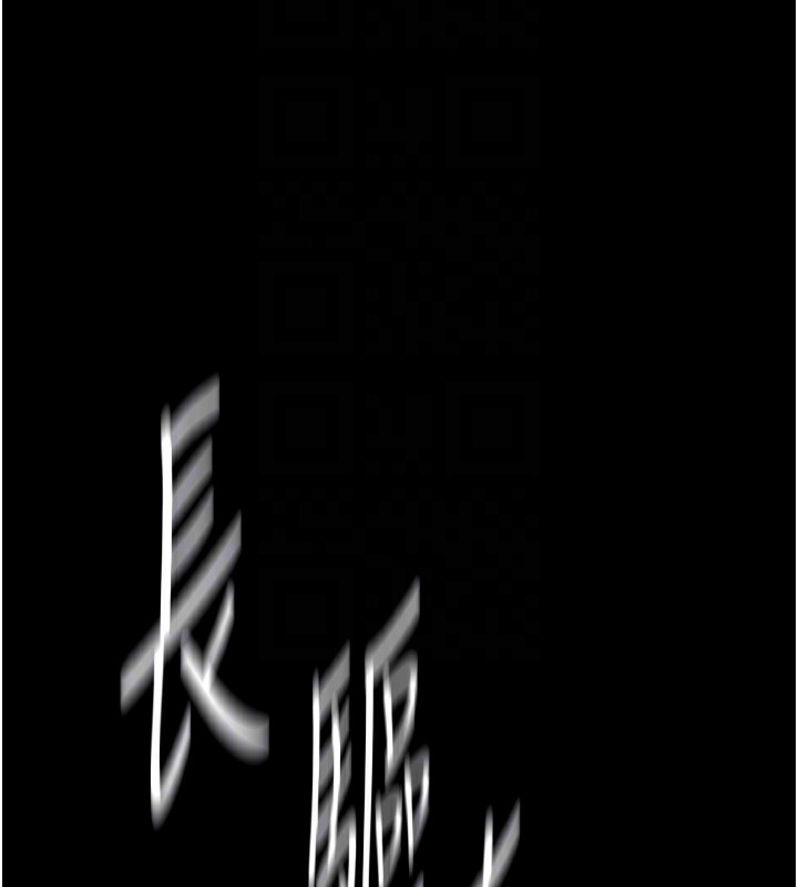 [韩国漫画] 选手村_母猪调教 剧情,OL#[216P]-22