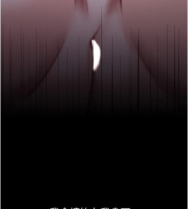 [韩国漫画] 选手村_母猪调教 剧情,OL#[216P]-26