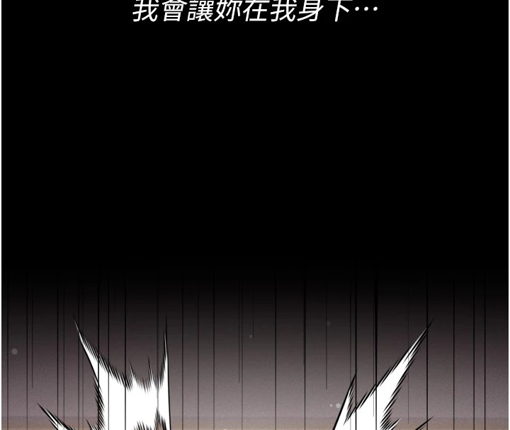 [韩国漫画] 选手村_母猪调教 剧情,OL#[216P]-27
