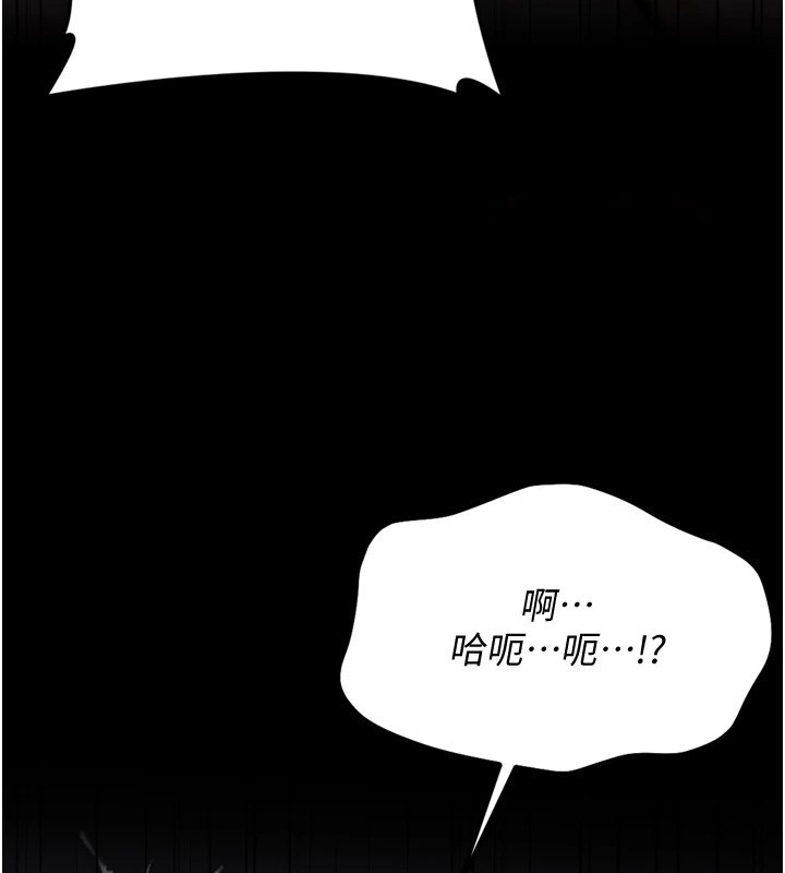 [韩国漫画] 选手村_母猪调教 剧情,OL#[216P]-30