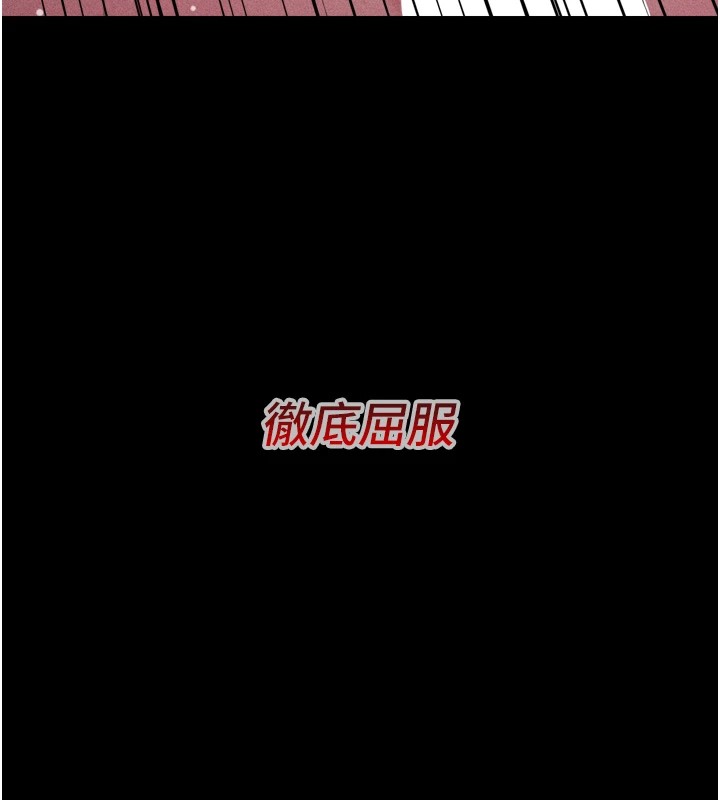 [韩国漫画] 选手村_母猪调教 剧情,OL#[216P]-33