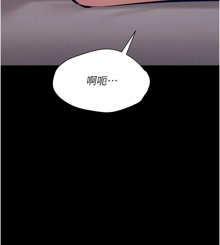 [韩国漫画] 选手村_母猪调教 剧情,OL#[216P]-40