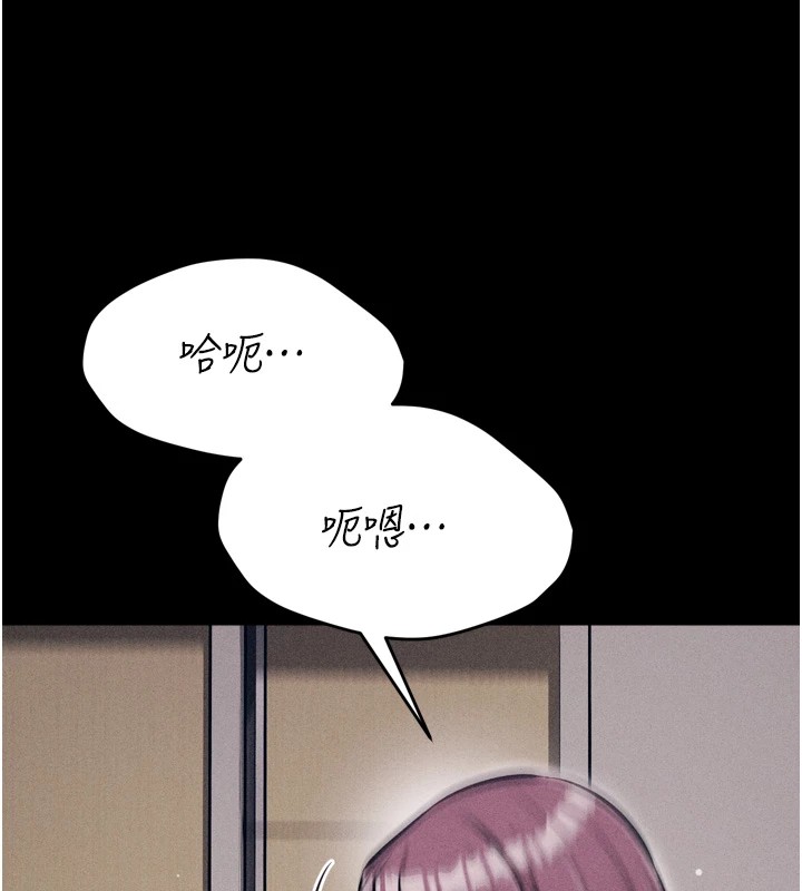 [韩国漫画] 选手村_母猪调教 剧情,OL#[216P]-55