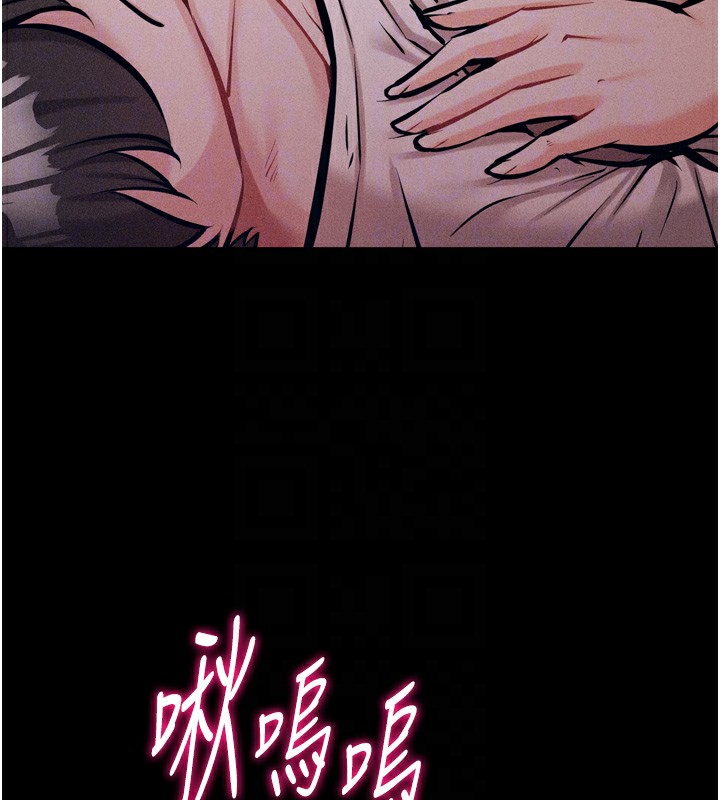 [韩国漫画] 选手村_母猪调教 剧情,OL#[216P]-63