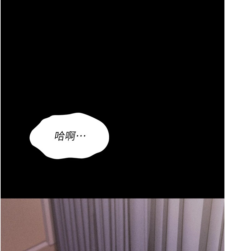 [韩国漫画] 选手村_母猪调教 剧情,OL#[216P]-7