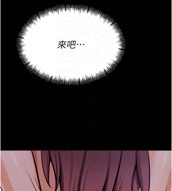 [韩国漫画] 选手村_母猪调教 剧情,OL#[216P]-83