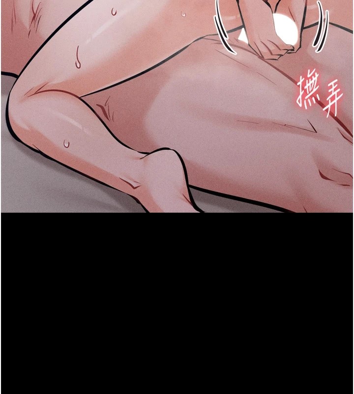 [韩国漫画] 选手村_母猪调教 剧情,OL#[216P]-88