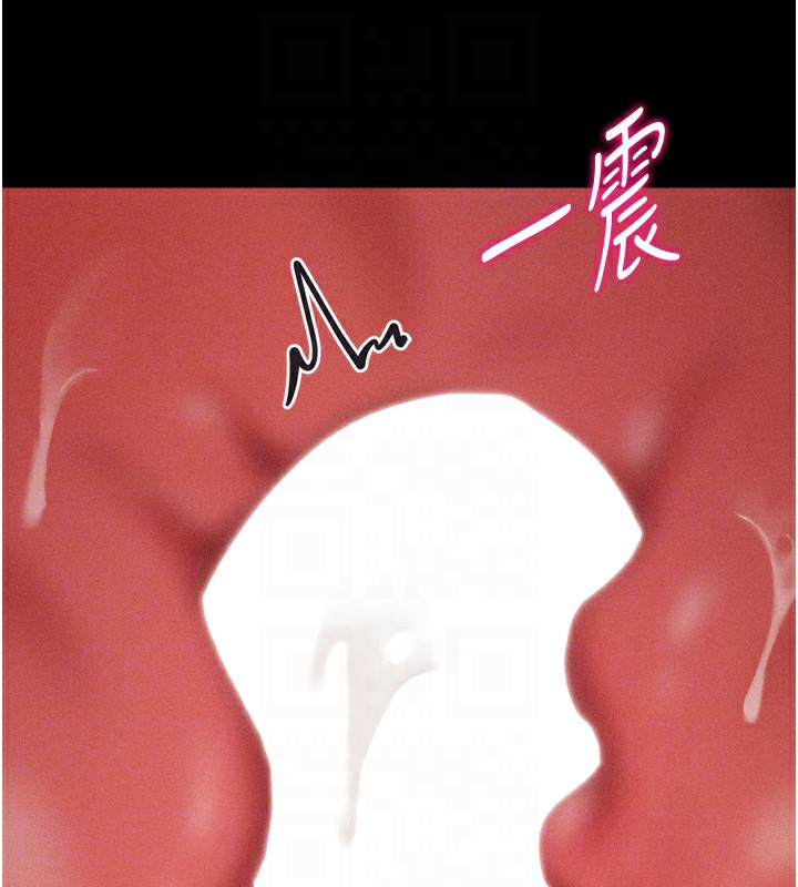 [韩国漫画] 选手村_母猪调教 剧情,OL#[216P]-98