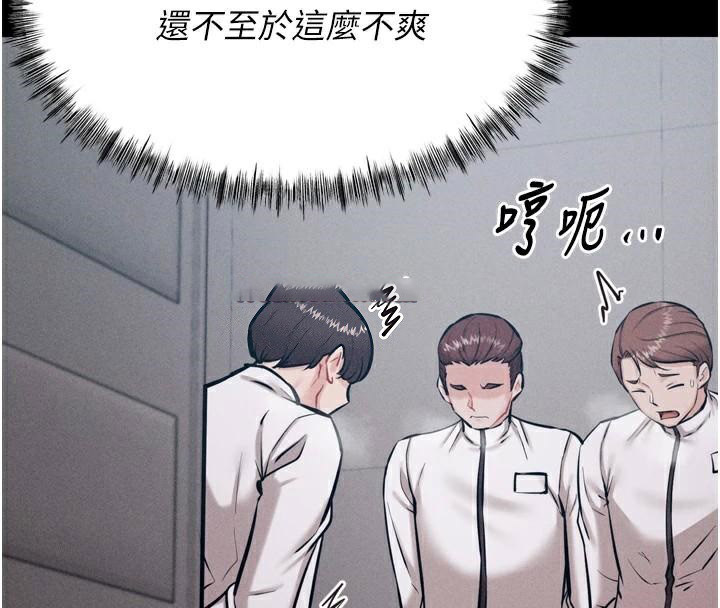 [韩国漫画] 选手村_母猪调教 剧情,OL#[189P]-102