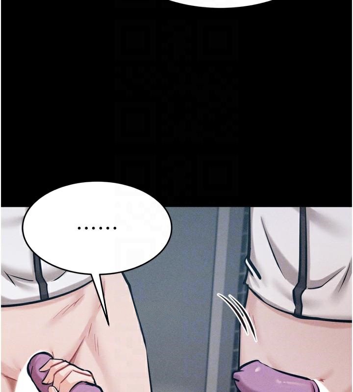 [韩国漫画] 选手村_母猪调教 剧情,OL#[189P]-106