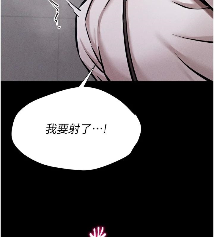 [韩国漫画] 选手村_母猪调教 剧情,OL#[189P]-112