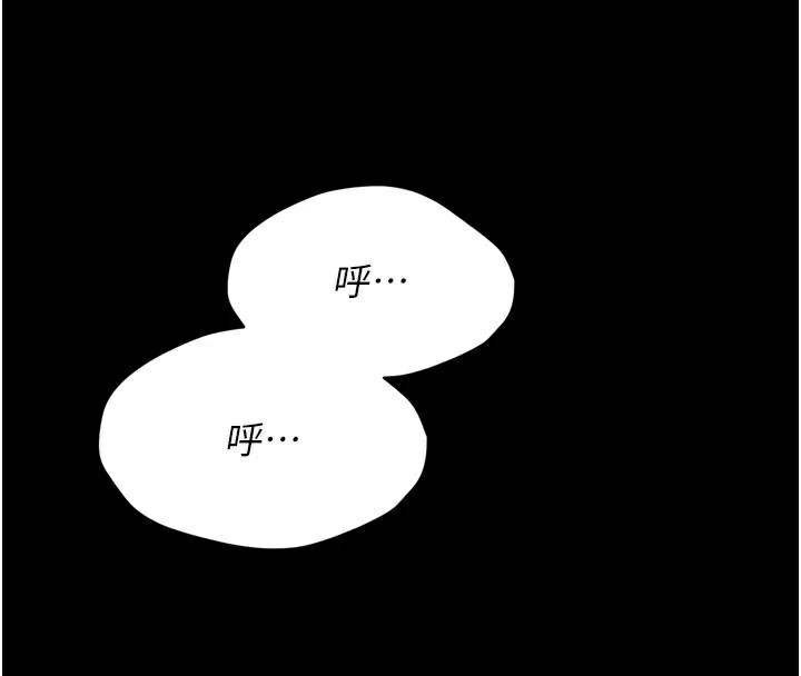 [韩国漫画] 选手村_母猪调教 剧情,OL#[189P]-115