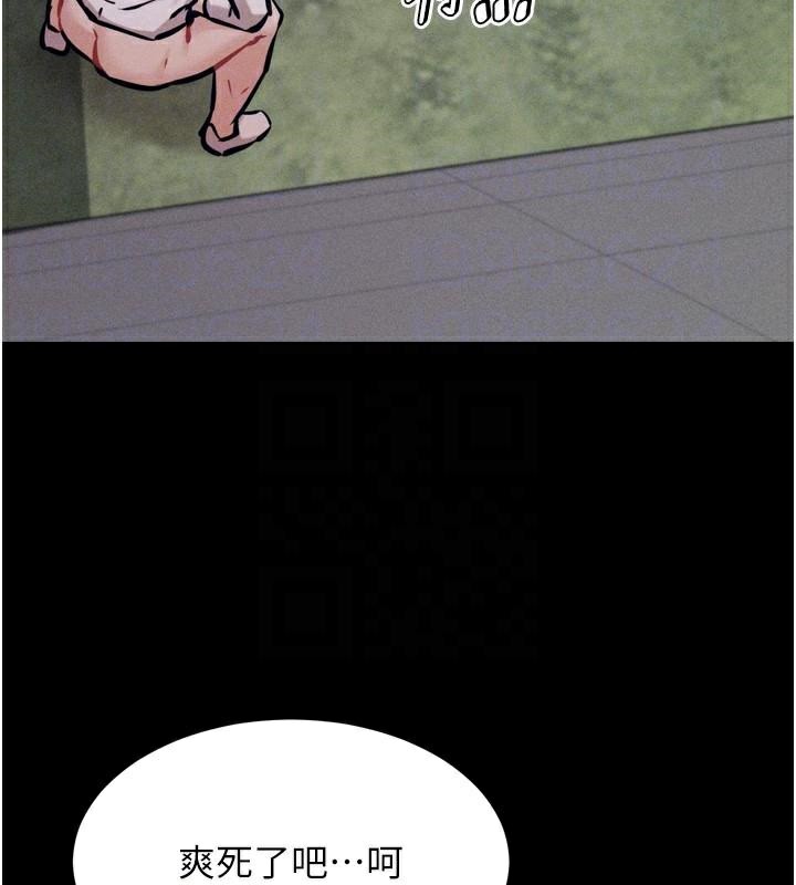 [韩国漫画] 选手村_母猪调教 剧情,OL#[189P]-117